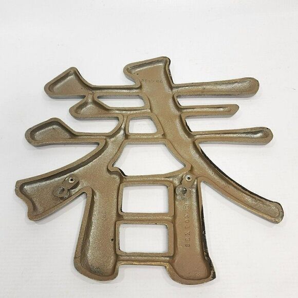 Vtg Sexton Winter & Spring  Season Symbols Character Metal Wall Hanging Decor - Picture 10 of 11